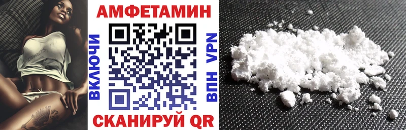 Amphetamine 97%  Сальск 