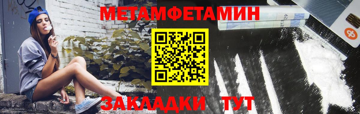АМФ 97% Сальск