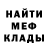 КЕТАМИН VHQ VOVA ROB