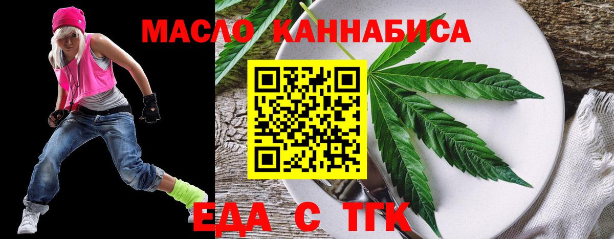 ТГК  Вход с VPN  Меф МЯУ МЯУ   Сальск  Конопля  Гашиш  Кокаин  Alpha PVP СОЛЬ кристаллы 