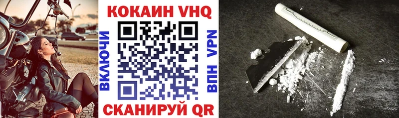 COCAIN Перу хочу Сальск