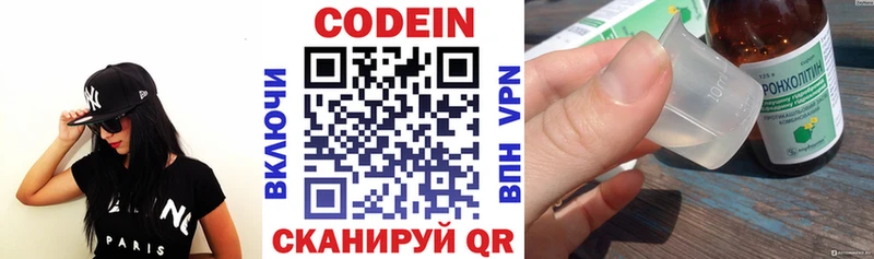 kraken онион  Сальск  Кодеин напиток Lean (лин)  купить наркоту 