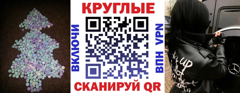 ЭКСТАЗИ MDMA  Сальск 