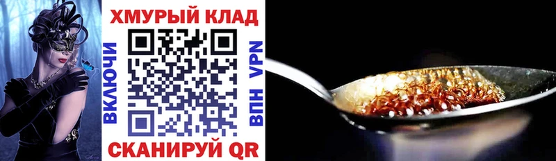 где найти Сальск ГЕРОИН афганец