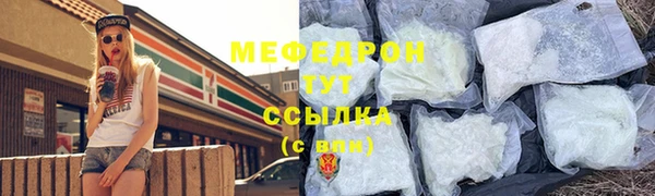 экстази Ельня