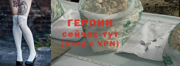 метамфетамин Елабуга