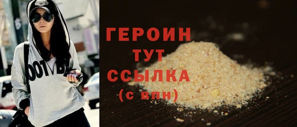 метамфетамин Елабуга