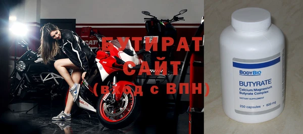 метамфетамин Елабуга