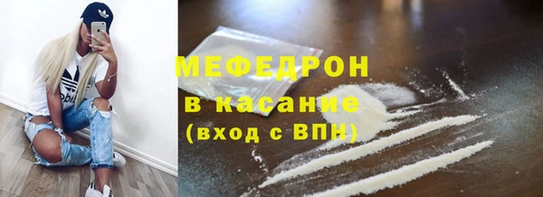 мяу мяу мука Елизово