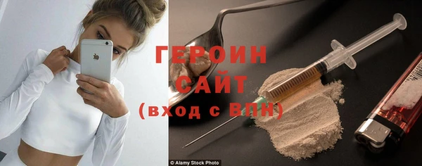 экстази Ельня