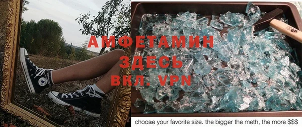 метамфетамин Елабуга