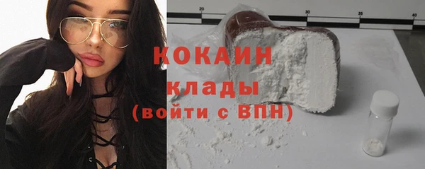 метамфетамин Елабуга