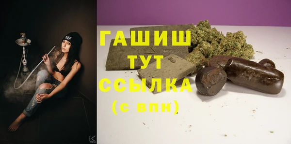 мяу мяу мука Елизово