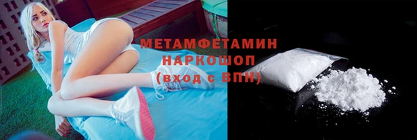 метамфетамин Елабуга
