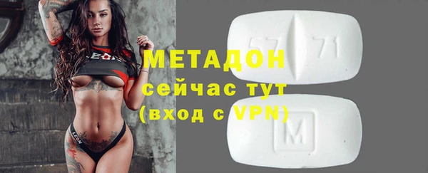 мяу мяу мука Елизово