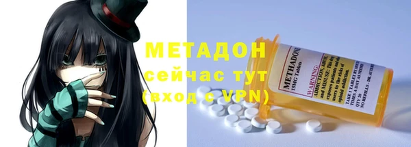 метамфетамин Елабуга