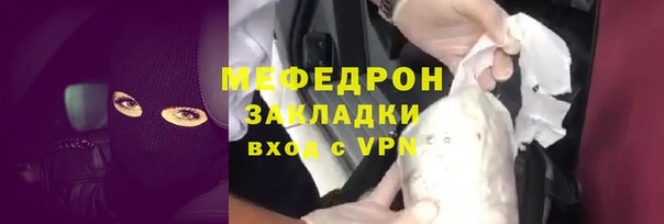 метамфетамин Елабуга
