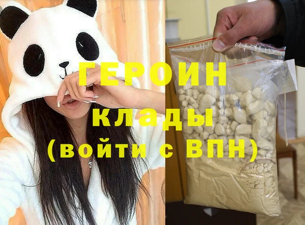 мяу мяу мука Елизово