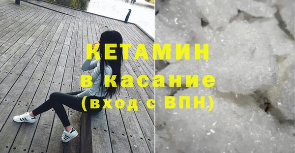 экстази Ельня