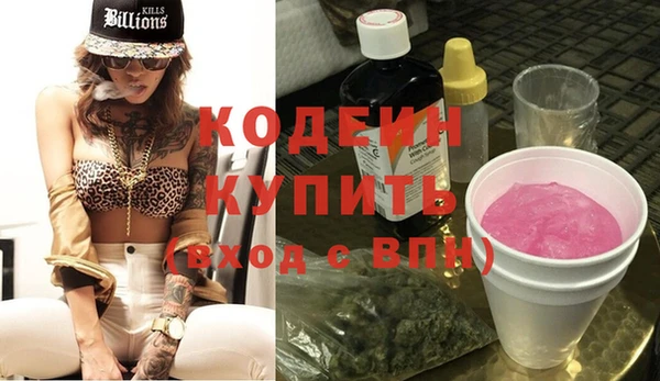 экстази Ельня