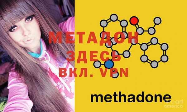 экстази Ельня