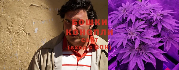 метамфетамин Елабуга
