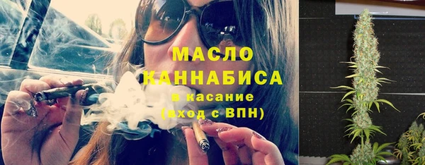 метамфетамин Елабуга