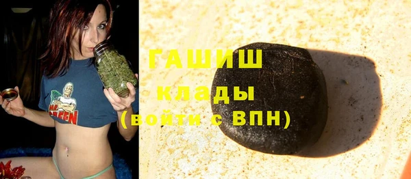 экстази Ельня