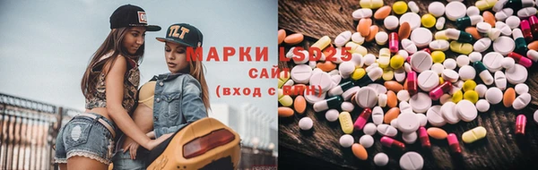 метамфетамин Елабуга