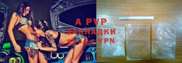 мяу мяу кристалл Дмитров