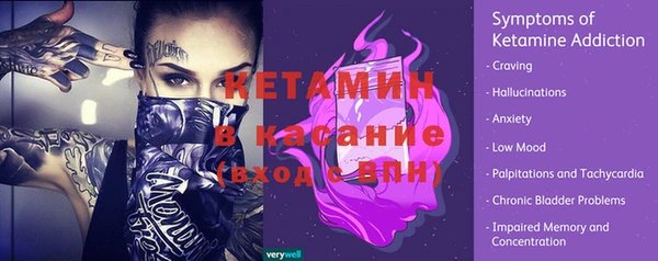 экстази Ельня