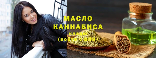 метамфетамин Елабуга