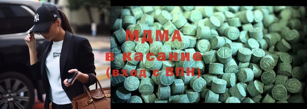 метамфетамин Елабуга