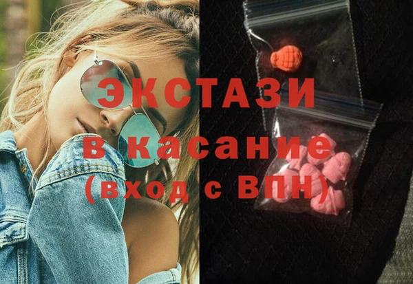 метамфетамин Елабуга