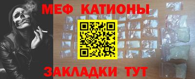 мяу мяу мука Жуковский