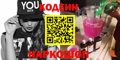 круглые Заводоуковск