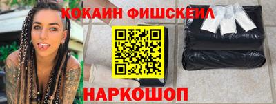 кокаин VHQ Кандалакша