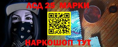 гашишное масло Заволжье