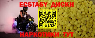 гашишное масло Заволжье