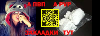 гашишное масло Заволжье