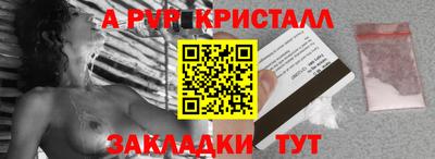 гашишное масло Заволжье