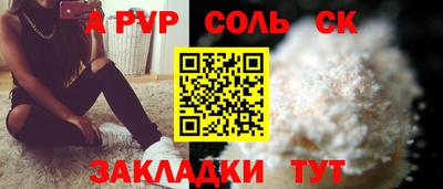 дживик Камышлов