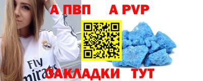 гашишное масло Заволжье