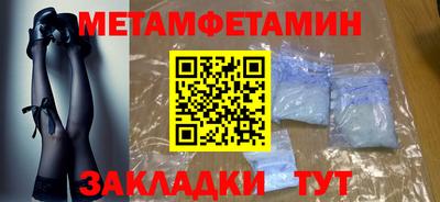 круглые Заводоуковск