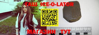 бутик Канаш