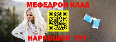 круглые Заводоуковск