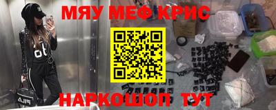 гашишное масло Заволжье