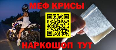 мяу мяу мука Жуковский