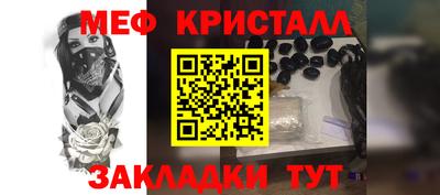 гашишное масло Заволжье