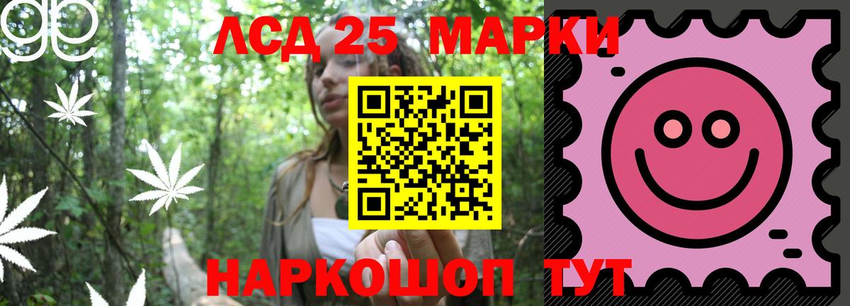 hydra ССЫЛКА  LSD-25 экстази ecstasy  Вход с VPN  Сальск 